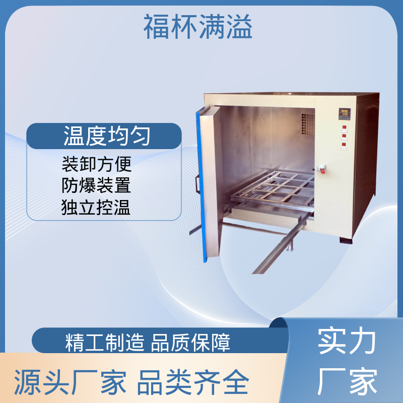 高温冷水马达 大型电机烘干箱 热风循环 福杯满溢