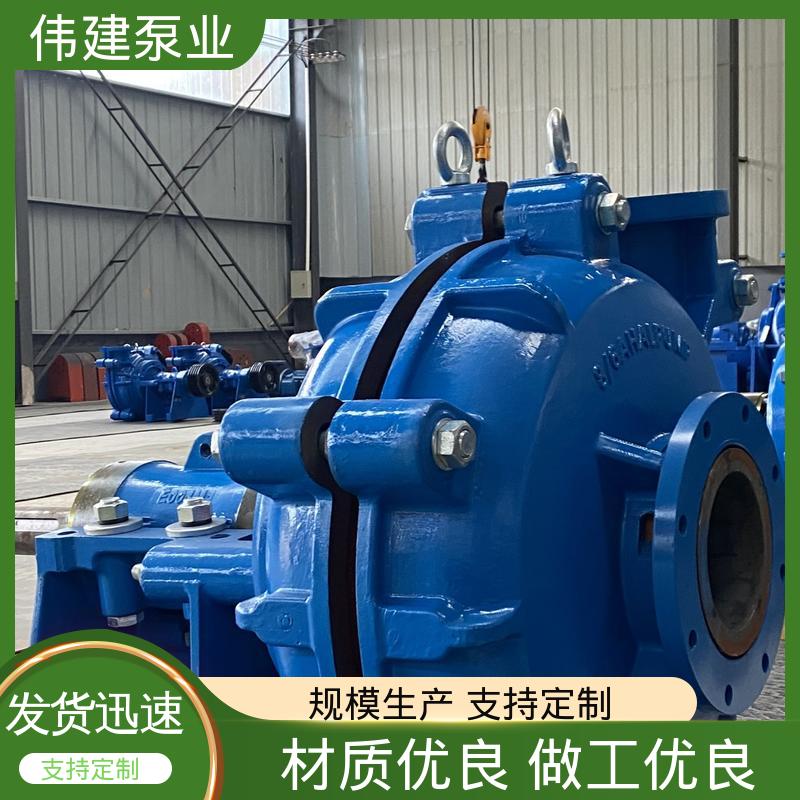伟建供应 无泄漏效率高 电动齿轮泵 豆浆豆渣用