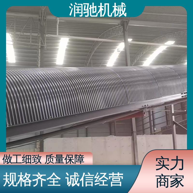 碎石场用 拱形输送机罩 方便拆卸 弓形波浪 润驰供应