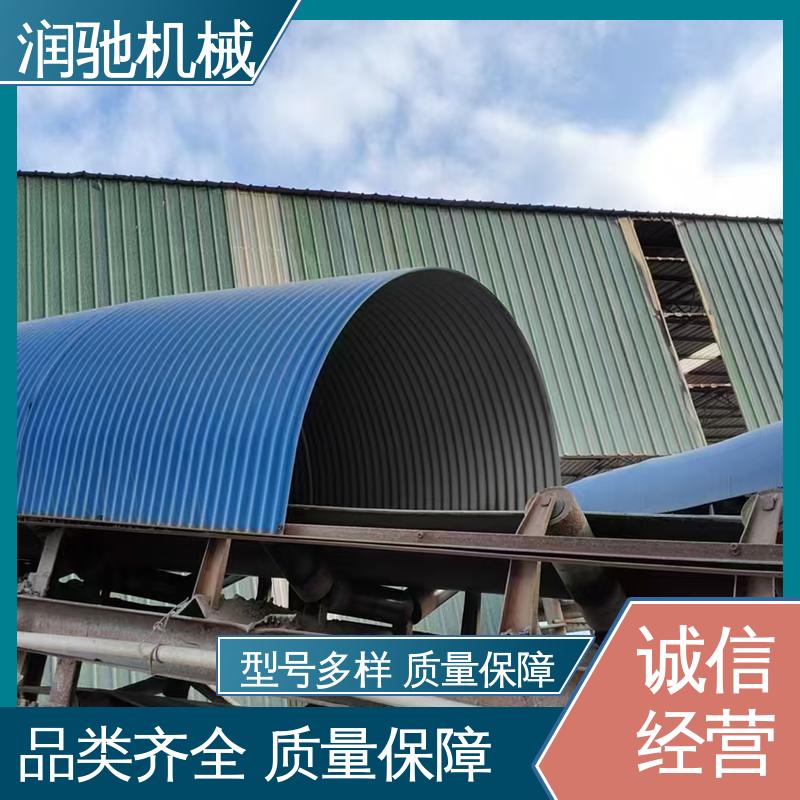 润驰供应 蓝色B1000 安装方便 彩钢瓦密封罩 用于矿山港口行业