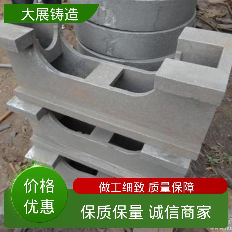 大展生产 建筑工地用 流水线附件 按需定制 大型机床铸件