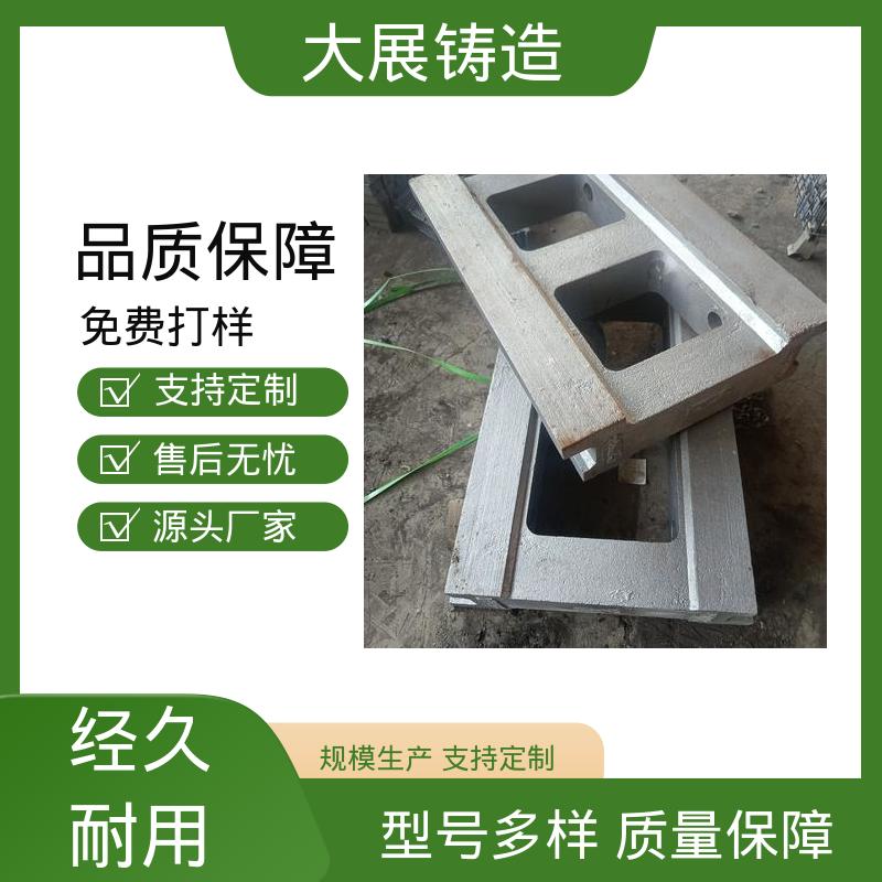 耐磨耐用 工程机械 大型机床铸件 按需定制 大展供应