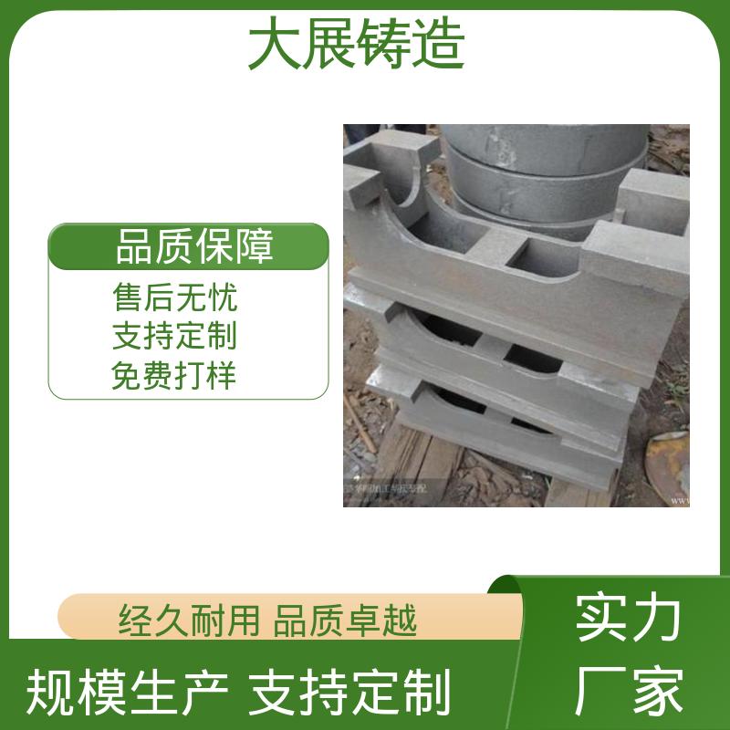 大展供应 机器人底座线切割 冲床 高精度高强度 不易磨损