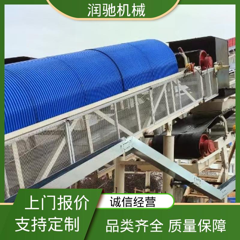 润驰供应 蓝色B1000 皮带机挡尘罩 煤矿砂石料厂用 颜色可选