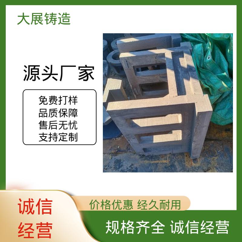 斜床身圆锯机滚齿机 自动化雕铣机铸件 耐腐蚀 不易磨损 大展生产
