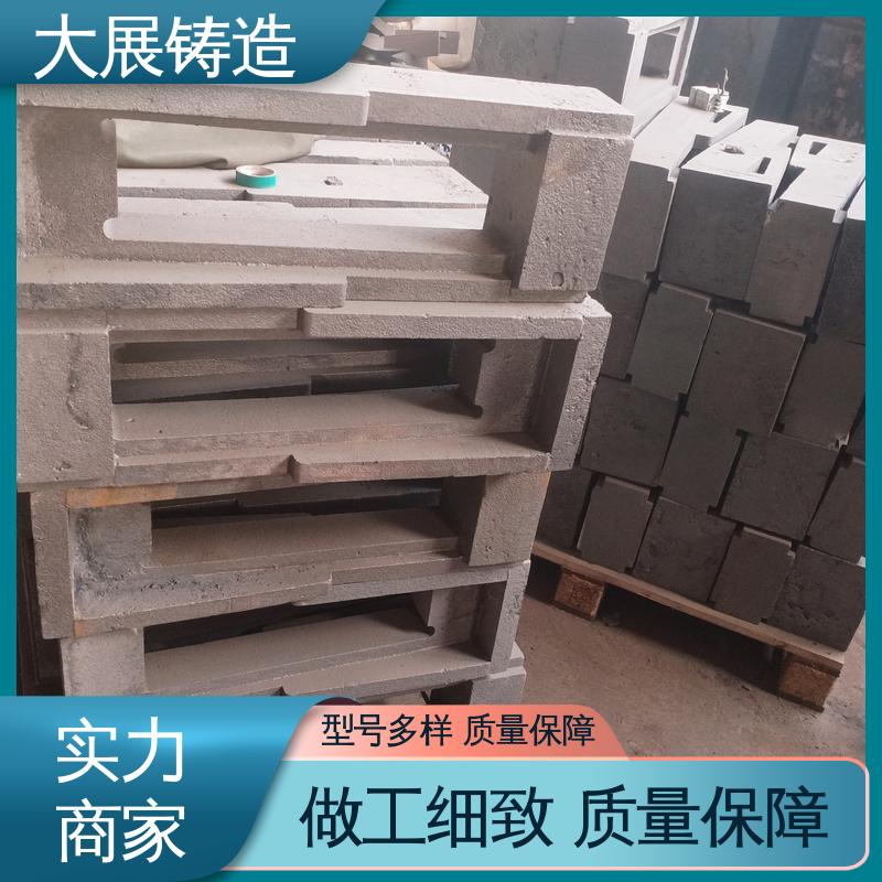 冲床 按需定制 毛坯加工件 重型设备铸件 大展供应