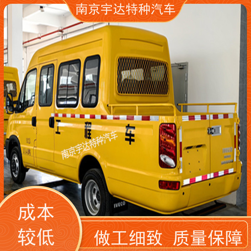 依维柯欧胜工程车 供电检测车 应急救险车 内部空间大