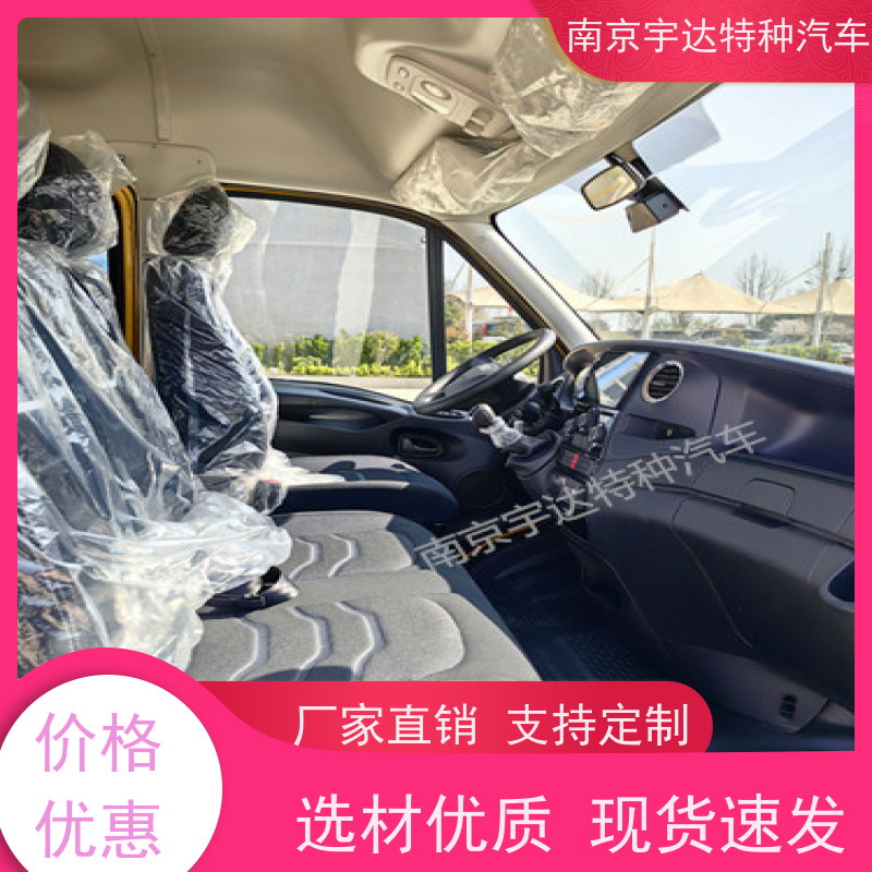 依维柯13座工程车 10-13座 抗洪抢险救援车 3.0排放
