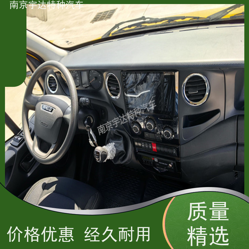 依维柯欧胜工程车 燃气管道抢修车 应急救险车 国六柴油