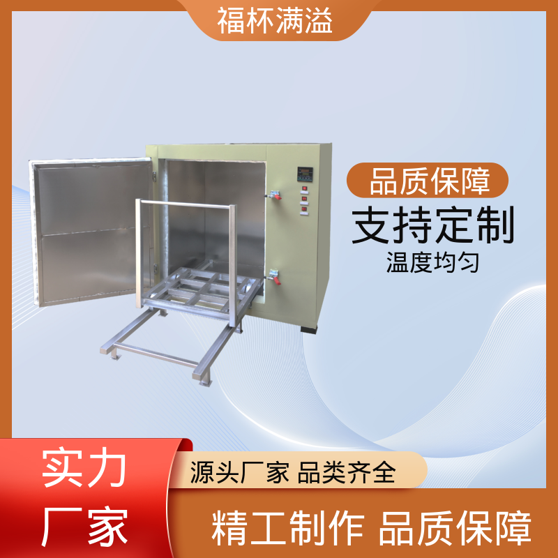 可调式空气阀门 超温保护装置 高温热风循环烘箱 鼓风均匀 福杯满溢