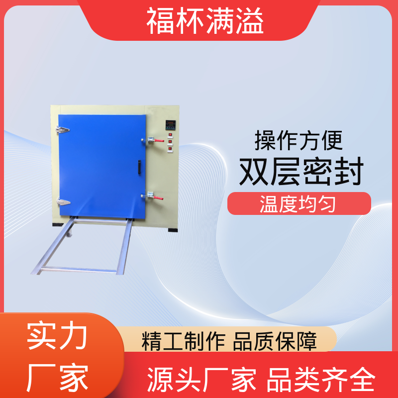 数字PID自动恒温仪表 清晰醒目 高温箱 工作效率高 福杯满溢