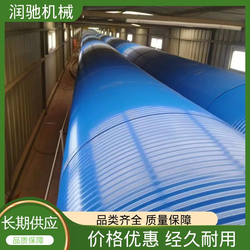 润驰供应 输送机遮尘罩 弓形波浪 碎石场用 颜色可选