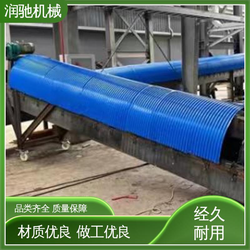 润驰供应 厚度可选 皮带机防雨罩 蓝色B1000 石料厂用