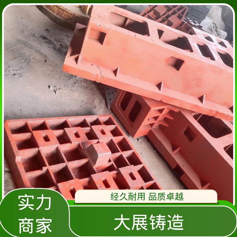 铣床铸件 按需定制 耐磨耐用 数控底座 大展生产