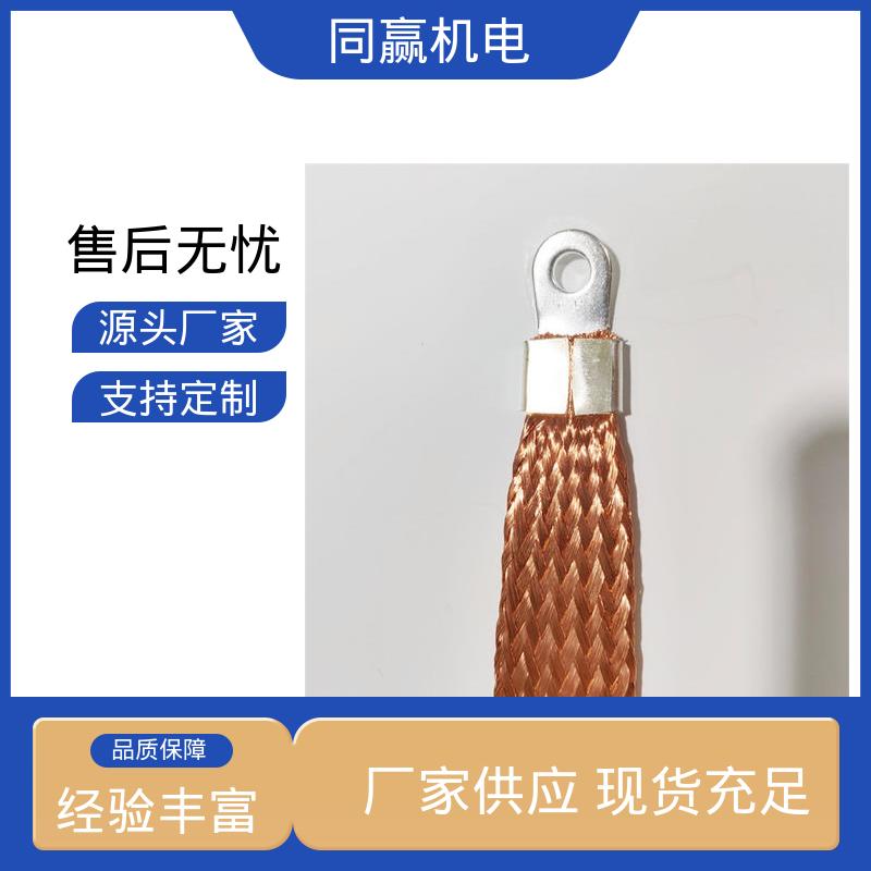 耐蚀性强 电解锌设备 大规格电力 铜导电带 同赢机电