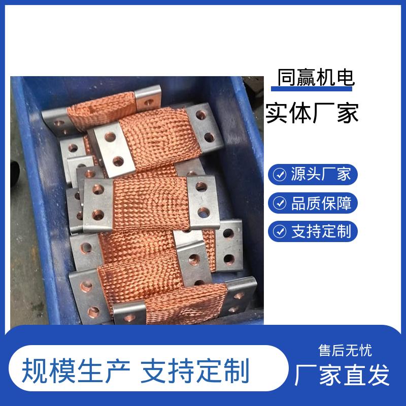 同赢生产 良好机械强度 大规格电力 电解铜导电带