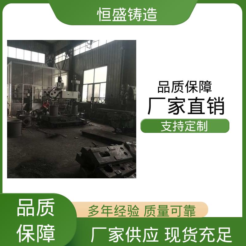 恒盛 定制纺织机 异形件铸造 较高的耐磨性 确保产品品质