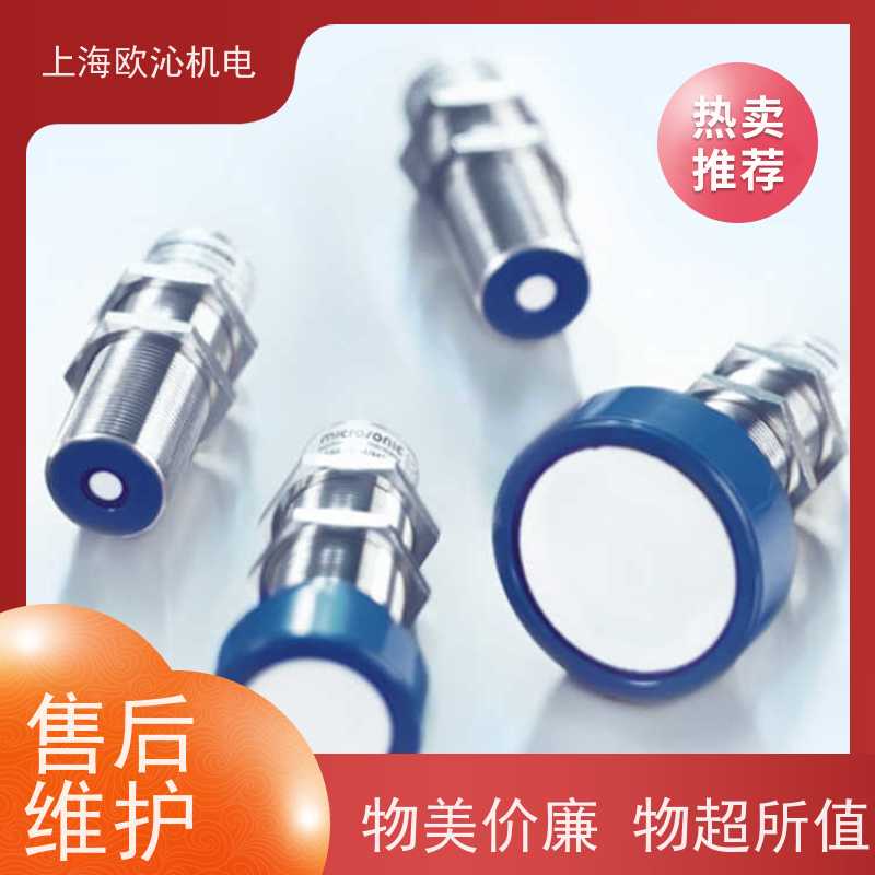 威声mi crosonic耐化学腐蚀超声波传感器MIC+340/D/TC物美价廉