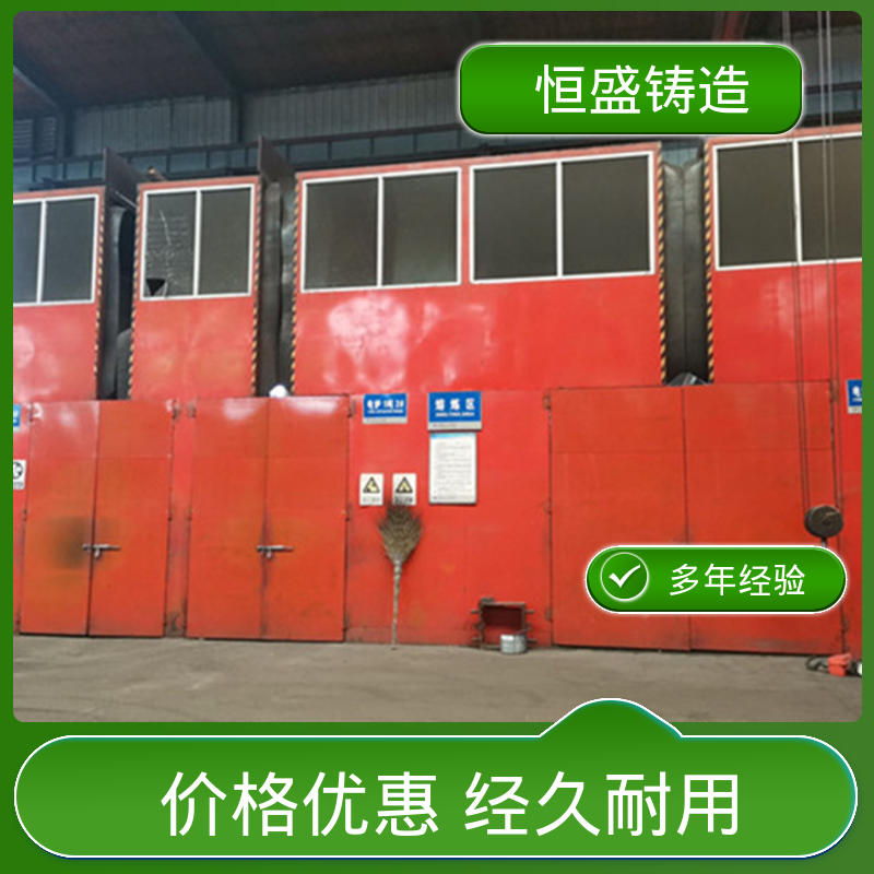恒盛 定制机床附件 球墨铸件 优良的耐腐蚀性 表面光滑