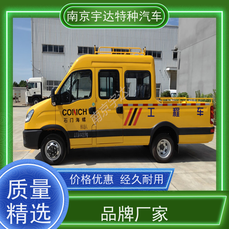 依维柯牌 柴油发动机 抗洪抢险救援车 电力救险车