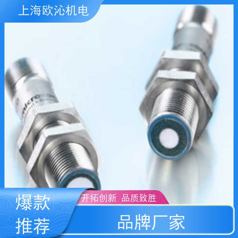 威声mi crosonic测距传感器ZWS-15/CD/QS诚信经营