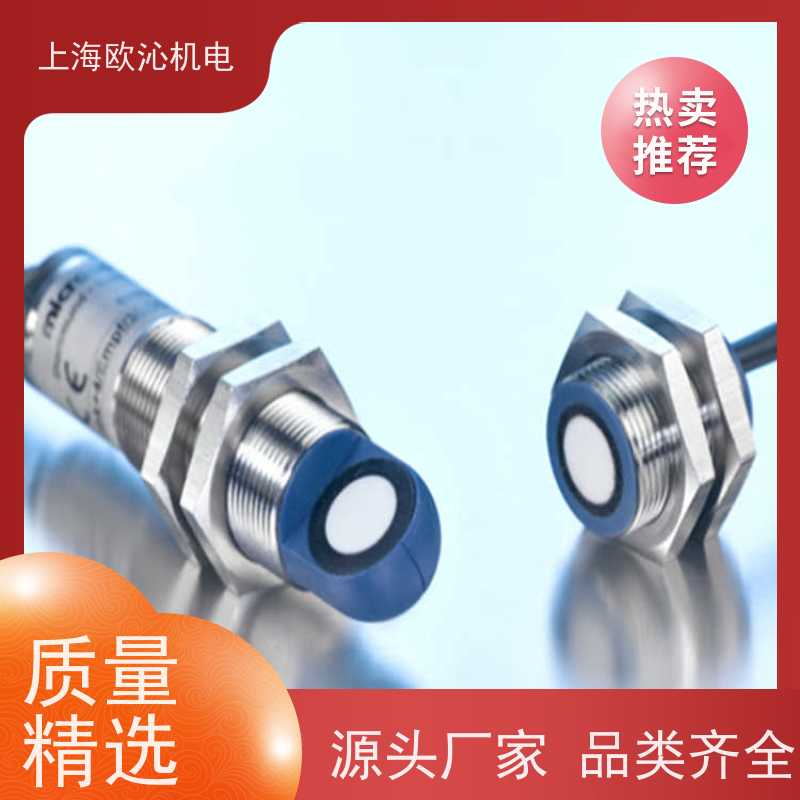 德国mi crosonic测距传感器CRM+35/IU/TC/E原厂渠道 有报关单