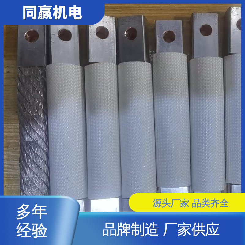 配线灵活 铜片式软连接 耐热性好 冶金行业用 同赢供应