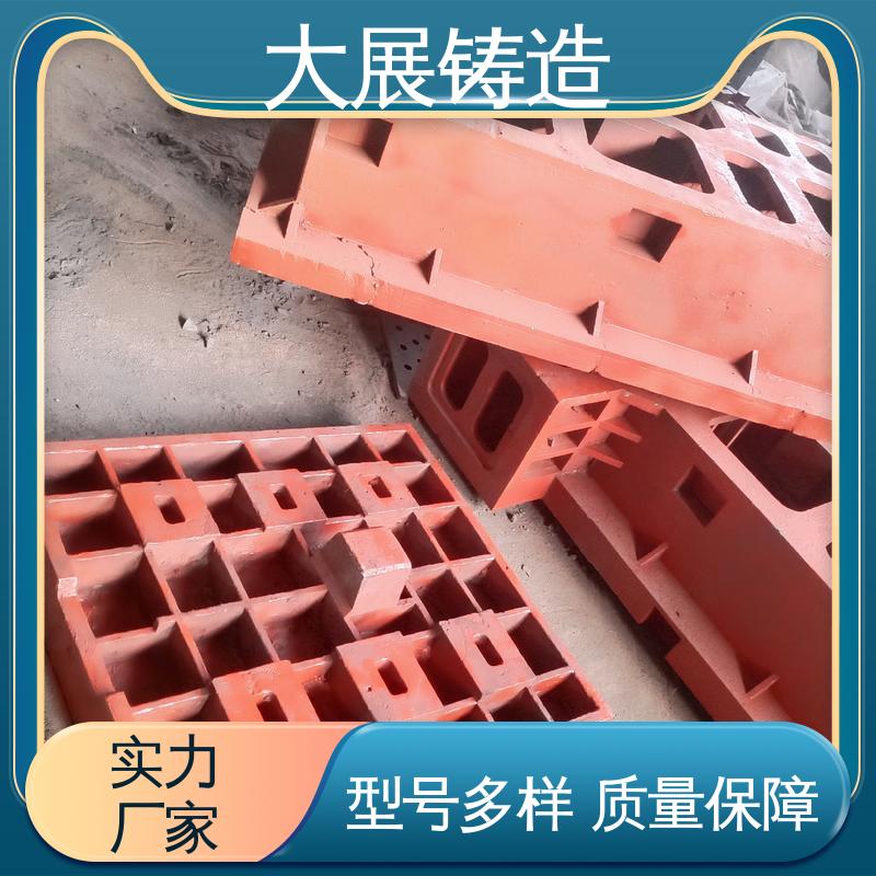 大展生产 机器人底座线切割 按需定制 毛坯加工件 包装设备