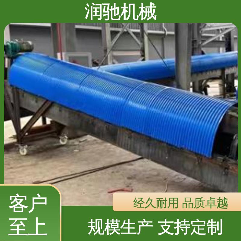 润驰供应 输送机弧形瓦 蓝色B1200 B650 方便拆卸 水泥厂用