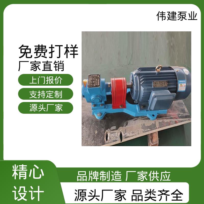支持定制 无堵塞耐高温 ZYB系列渣油泵 伟建供应