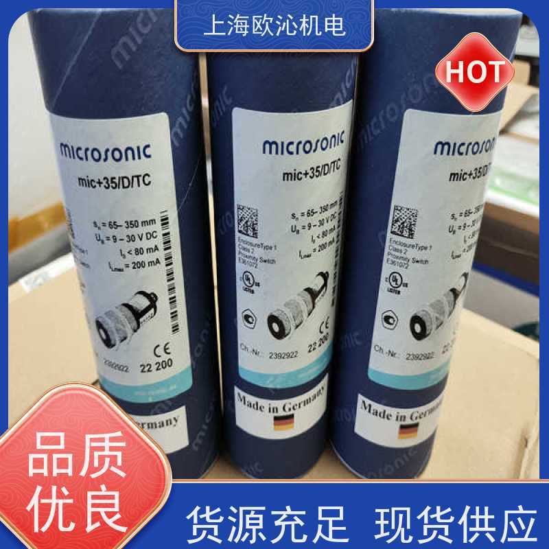 德国mi crosonic非接触式超声波传感器MIC+600/DD/TC物美价廉
