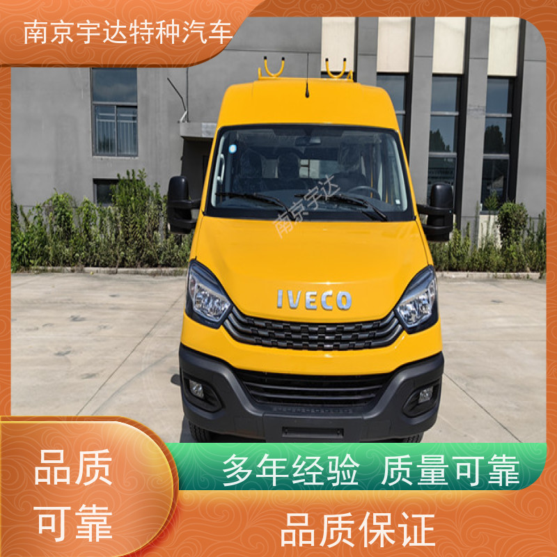 依维柯牌 6-9座可上蓝牌 3.0排放 电力工程救援车