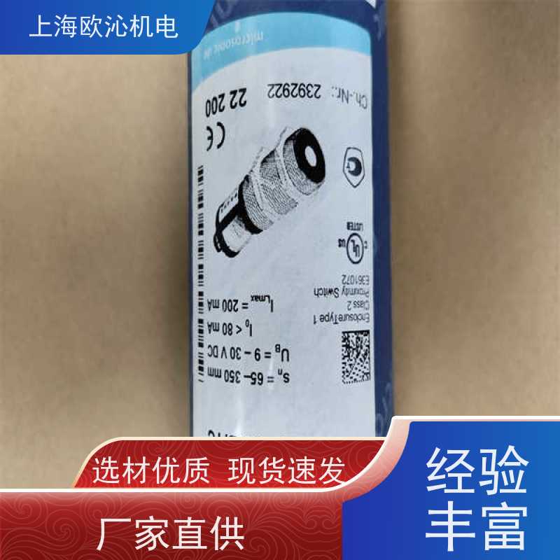 威声mi crosonic超声波传感器MIC+35/E/TC原厂渠道 有报关单