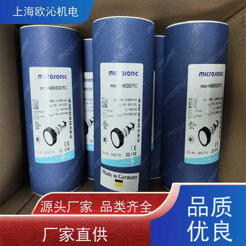 威声mi crosonic测距传感器CRM+35/DD/TC/E工厂直营 全系在售