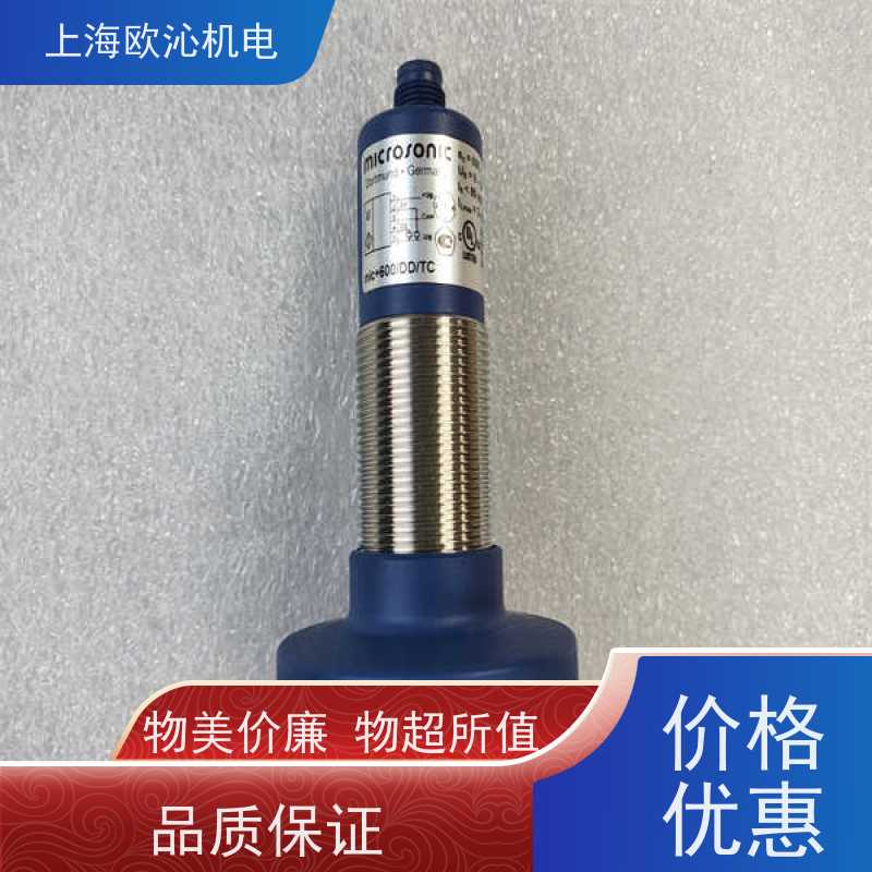 德国mi crosonic超声波传感器ZWS-70/CD/QS产地直供 货期及时