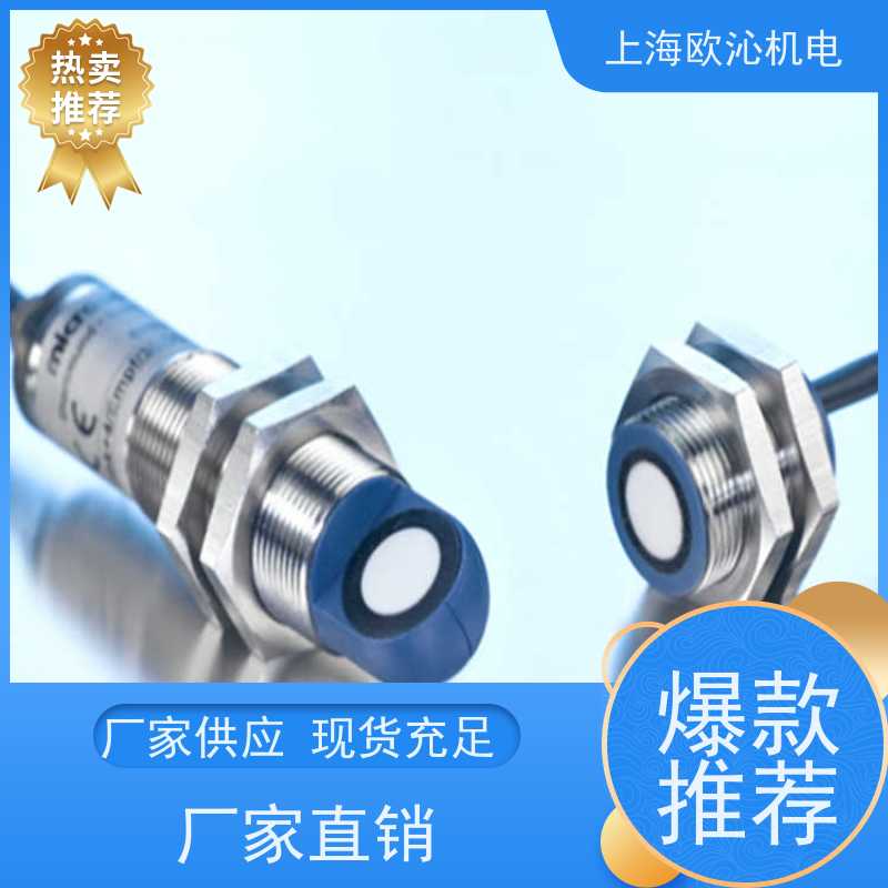 德国mi crosonic超声波传感器ZWS-15/CD/QS诚信经营