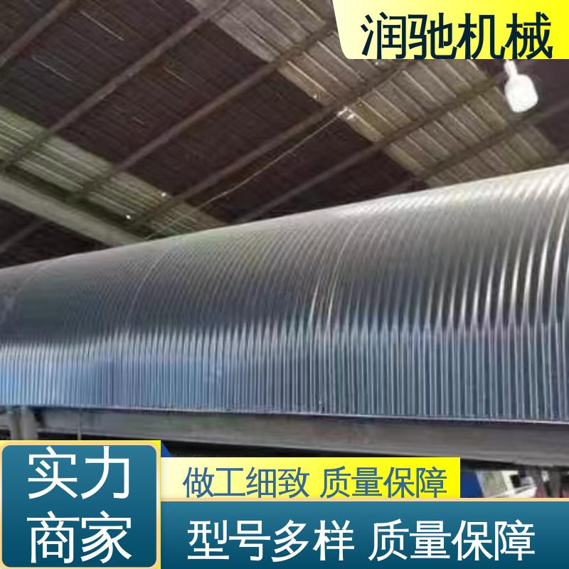 润驰供应 拱形皮带机罩 煤矿砂石料厂用 使用寿命长 蓝色B1000