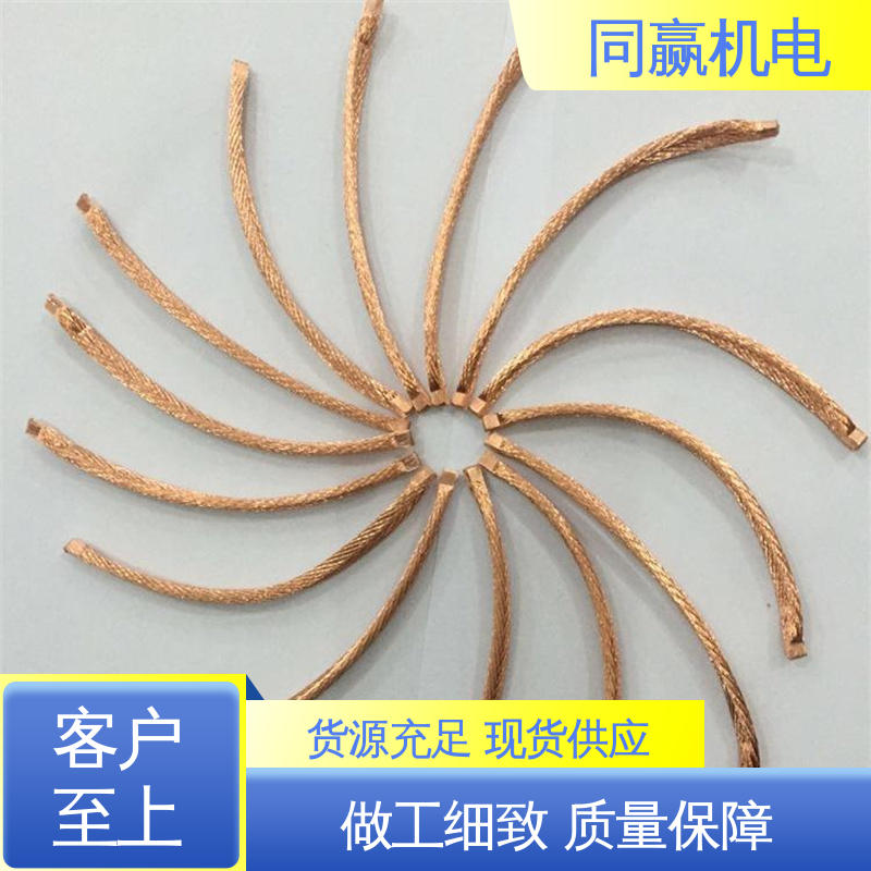 同赢生产 加工定制 电脑主板 全铜皮 T2紫铜导电带
