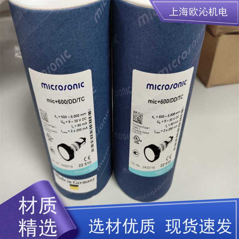威声mi crosonic不锈钢材质测距传感器MIC+600/DD/TC优势供应