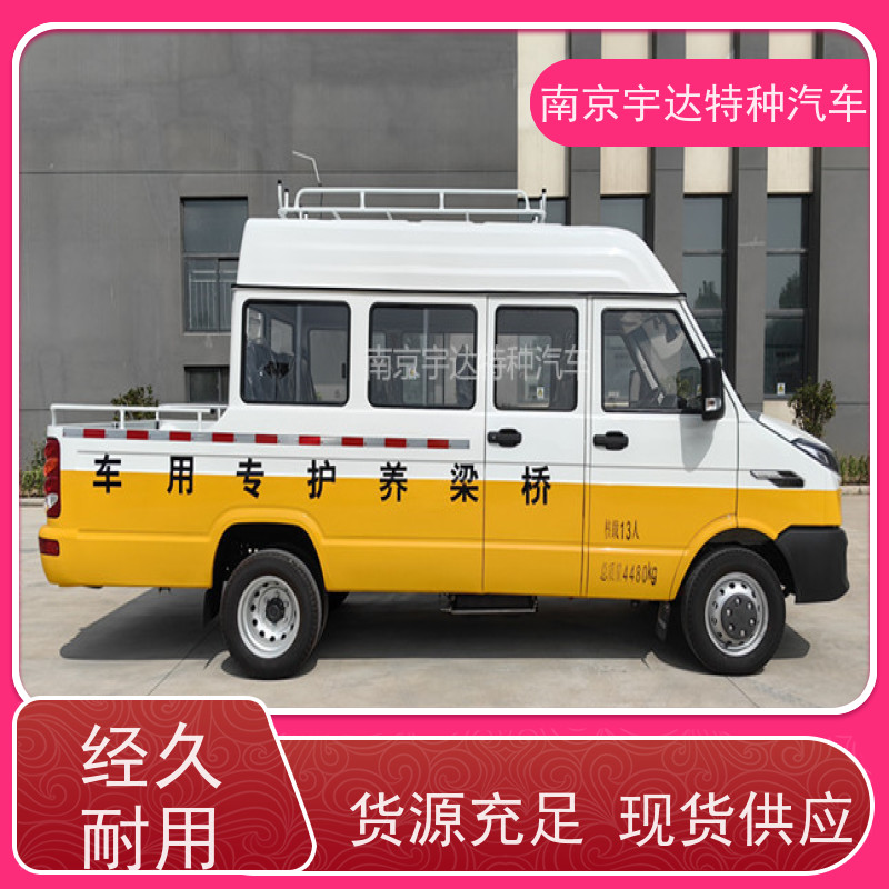 依维柯牌工程车 多功能应急救援抢修车 95功率 现车速发