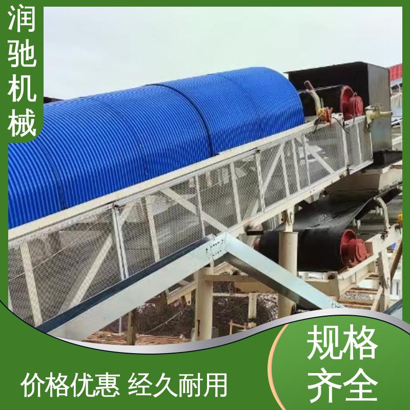 蓝色B1000 轻质高强 电厂 拱形传送带罩 润驰供应