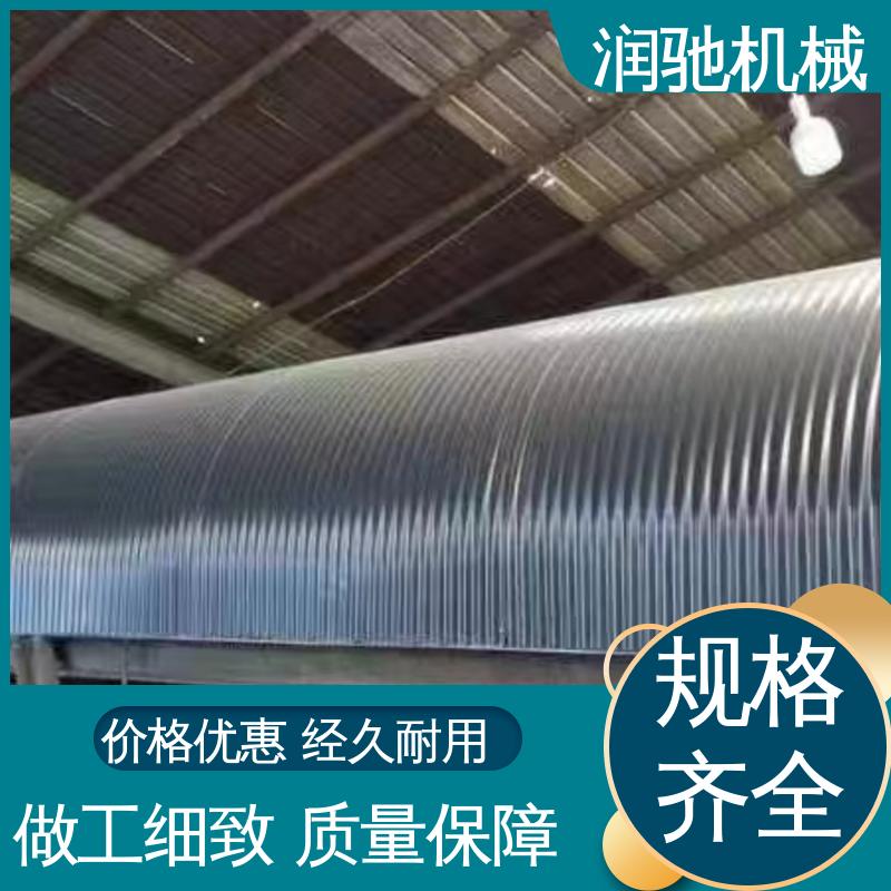 蓝色B1000 输送机防尘瓦 轻质高强 胶带机用 润驰供应