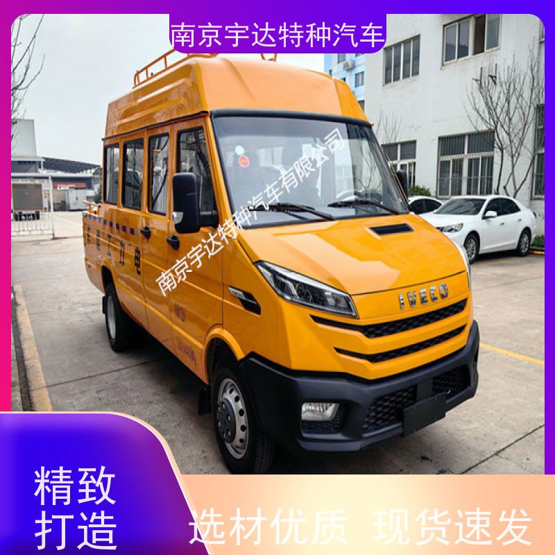 依维柯电力工程车 供水检修车 95功率 现车速发