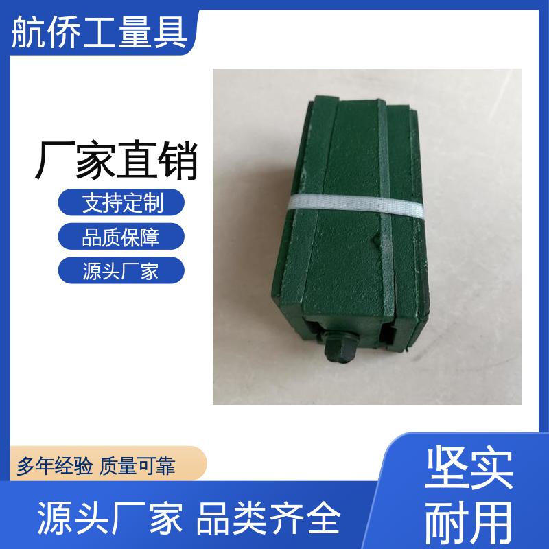 航侨生产 三层调整垫铁 用于机床化工钢结构 型号全