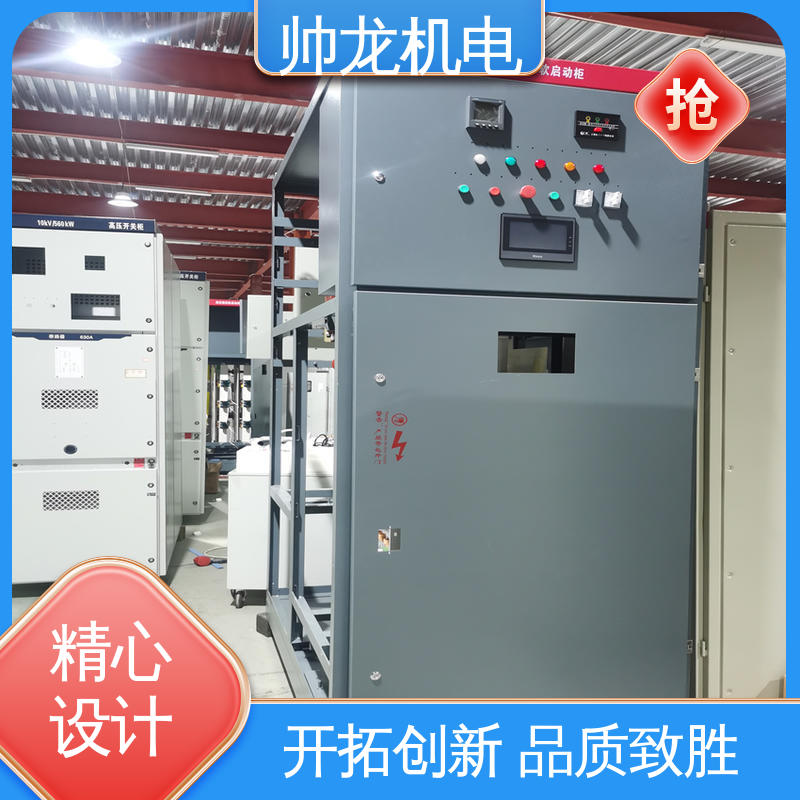 浙 江 厂家直供 质量保障 纤维板厂/电机厂 固态软启动柜