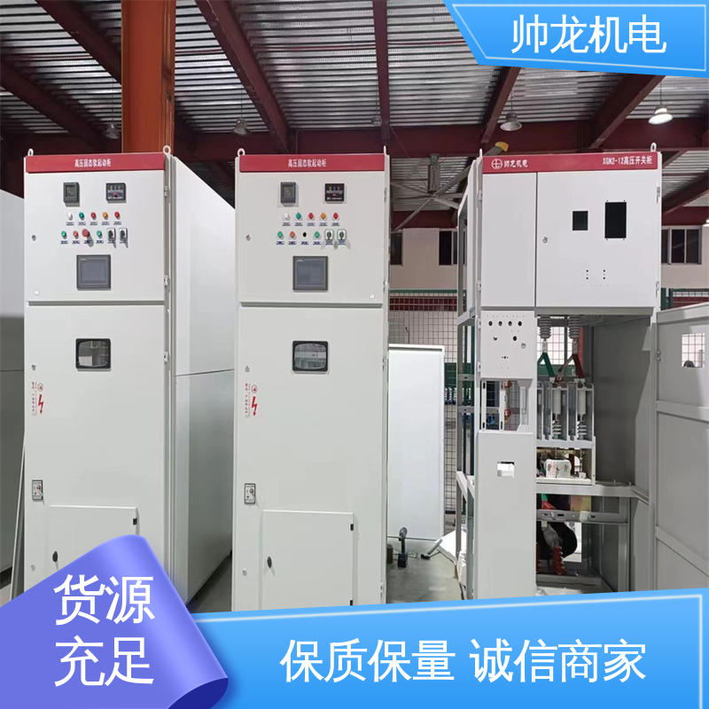 重 庆 经济实惠 售后完善 化学厂/矿厂 固态软起动柜