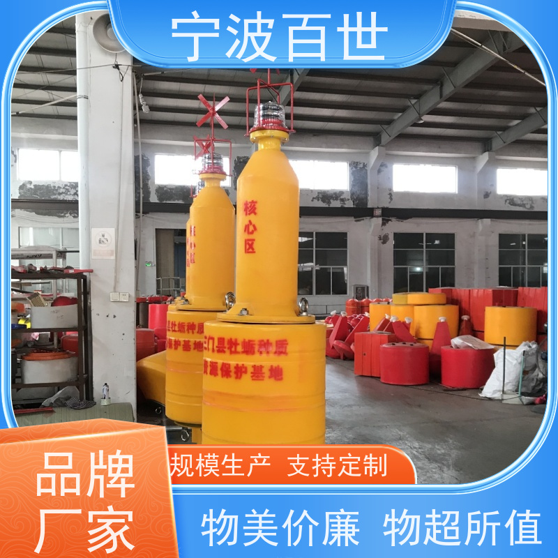百世 工程作业 警戒浮漂 施工区域警示 性能稳定