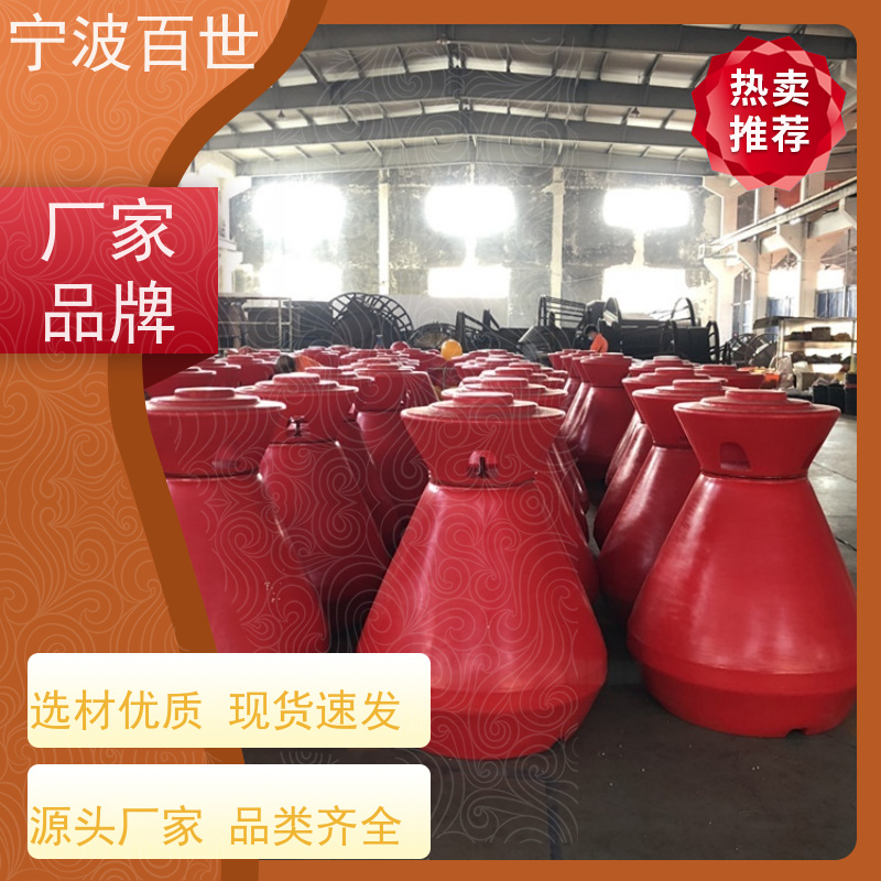 百世 核电站周边水域 警示浮标 生态治理 滚塑工艺