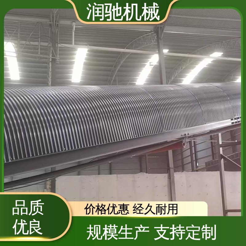 润驰供应 弓形波浪 水泥厂用 轻质高强 拱形传送带罩 