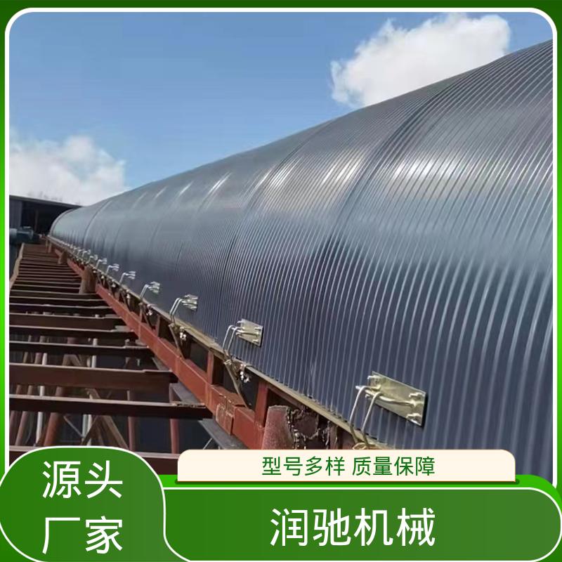 皮带机彩钢罩 弓形波浪 颜色可选 可拆卸 润驰供应